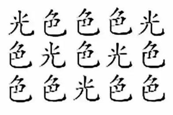 多出一半打一字谜