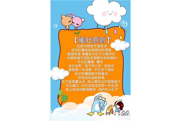 育儿知识幼儿园