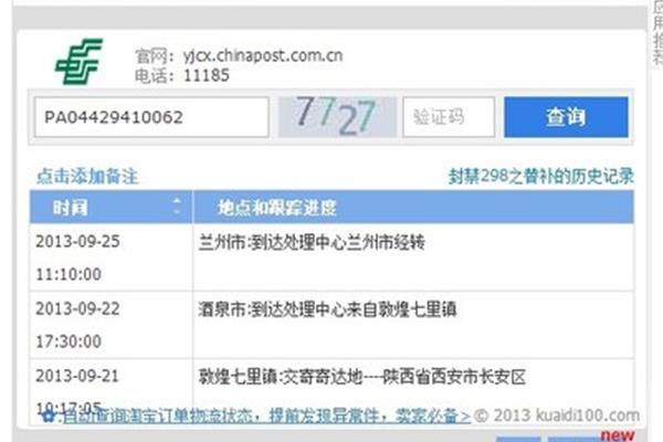 线性相关系数