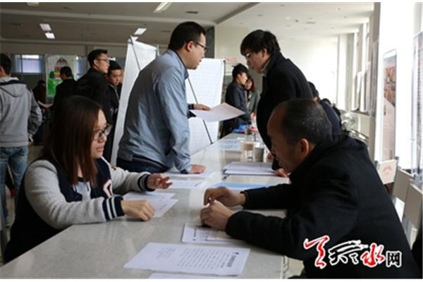 气象人才招聘