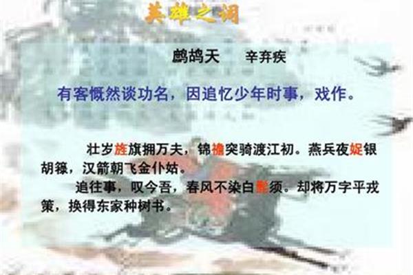 换得东家种树书