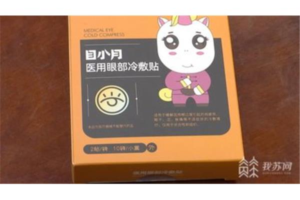 人体各部位名称