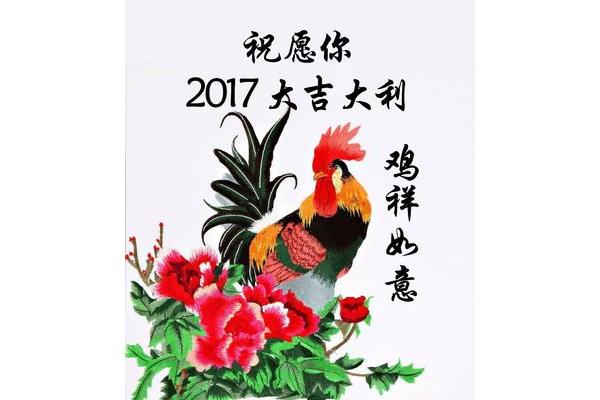 事业祝福成语