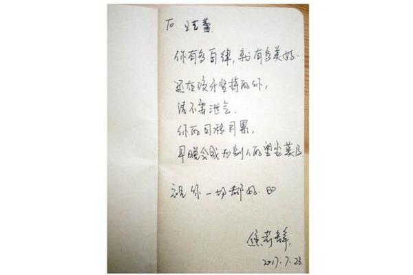 毕业赠言简短唯美