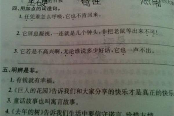 屏息凝视造句