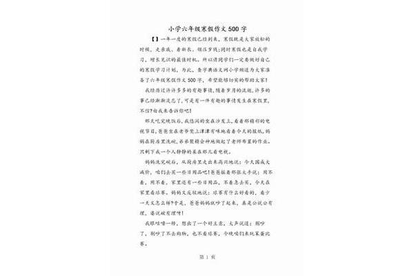 种玉米作文