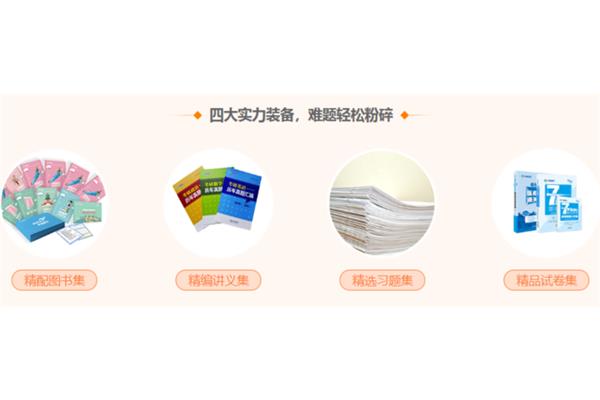 考研辅导班多少钱