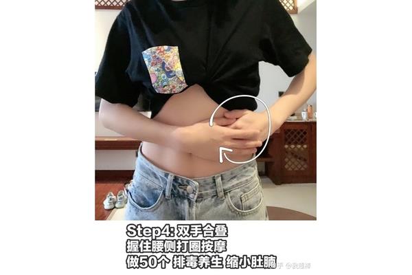 如何瘦小肚子