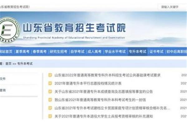 司法考试考几门