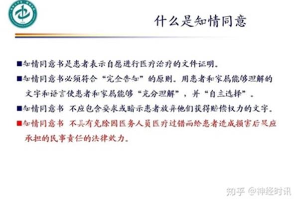 什么是溶栓治疗