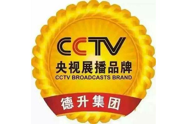 央视购物网上商城
