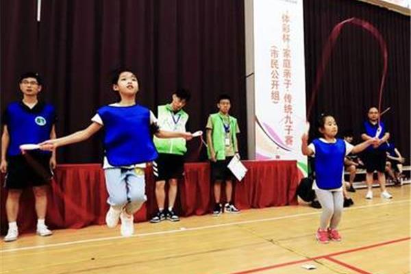 室内运动会