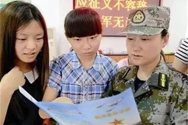 大学生征兵网