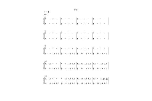 卡农钢琴曲简谱