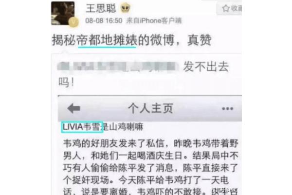 什么赴什么继