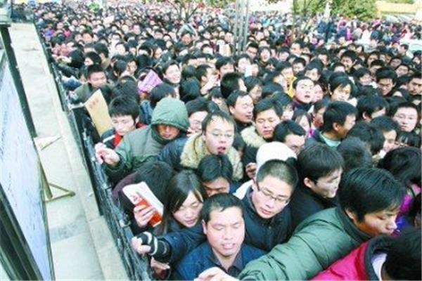 就业形势严峻