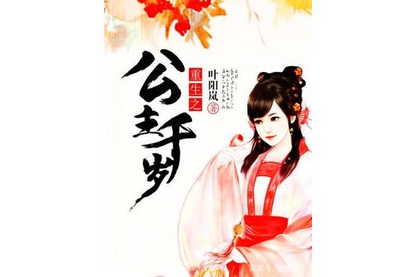 穿越古代言情小说