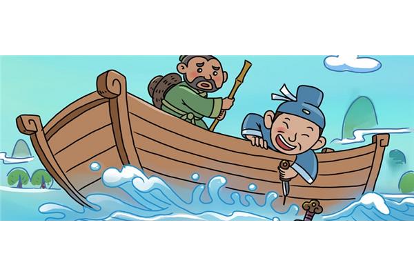 什么舟什么剑