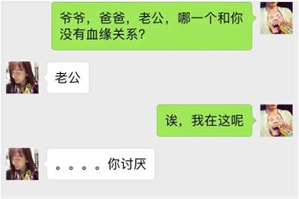 撩人情话套路男生