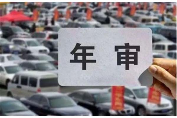 异地可以检车吗
