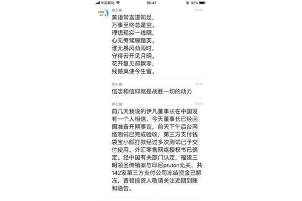 唐雎不辱使命教案