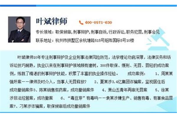 传唤的四个条件