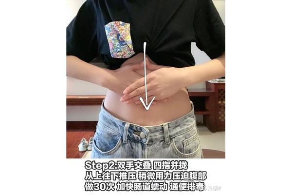 如何瘦小肚子