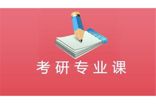 考研咨询机构