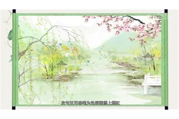 草色青青柳色黄
