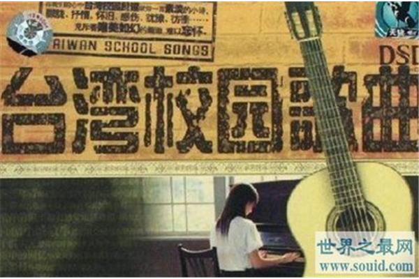 青春向上的歌曲