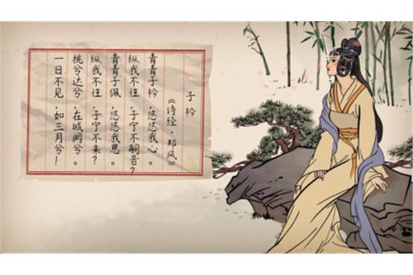 长相思林逋