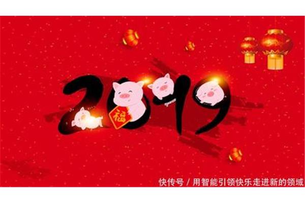 除夕祝福短信