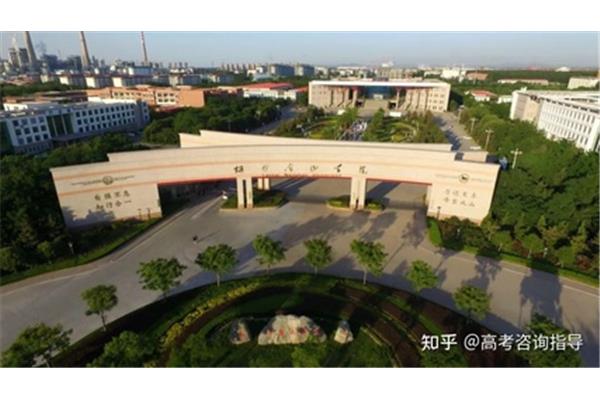 山东南山学院