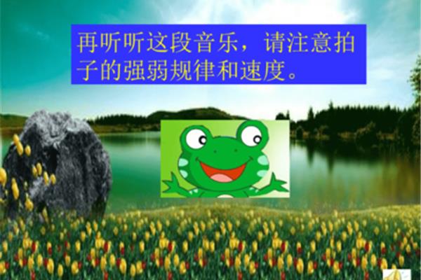 小青蛙你唱吧