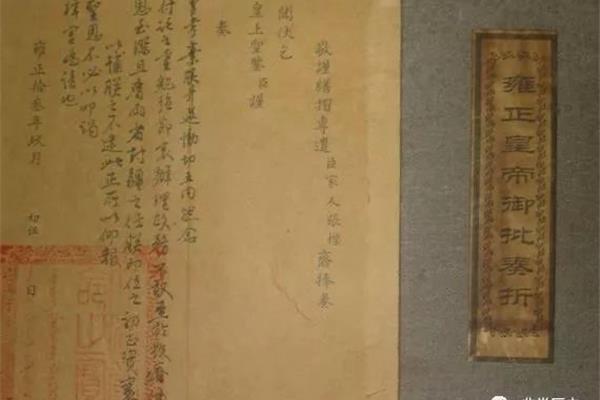 沽名钓誉的意思