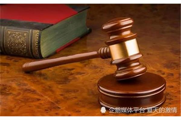 刑法第234条