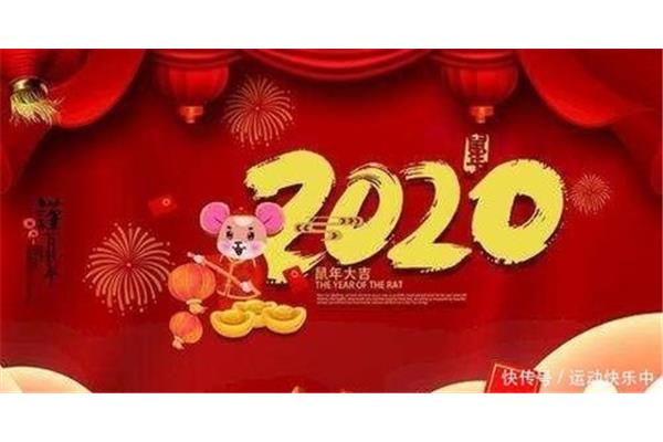 除夕祝福短信