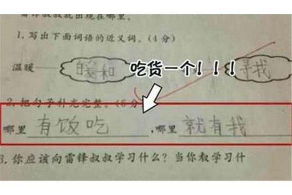 显现的近义词