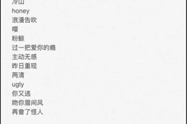 网名ins