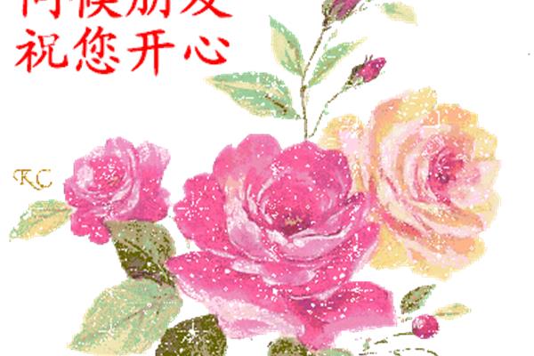 周末祝福短信