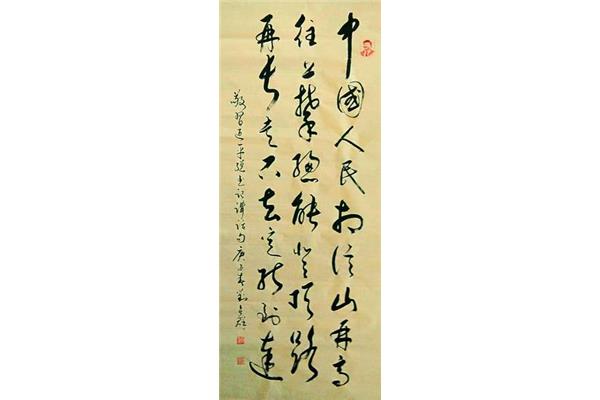 草色青青柳色黄