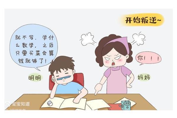 心理承受能力差