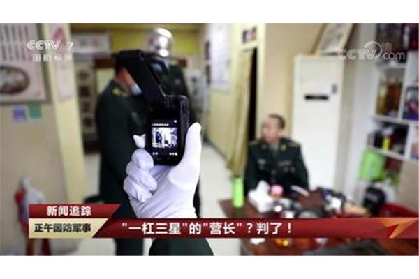 警察一杠三星