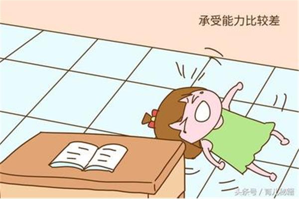 心理承受能力差
