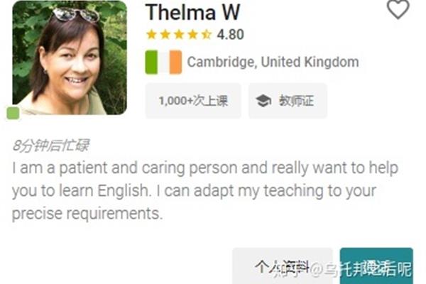 她怎么了英语
