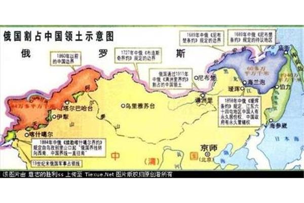 海参崴读音