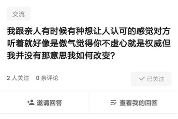 语无伦次的意思