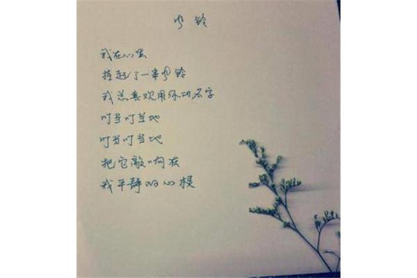 写一首小诗