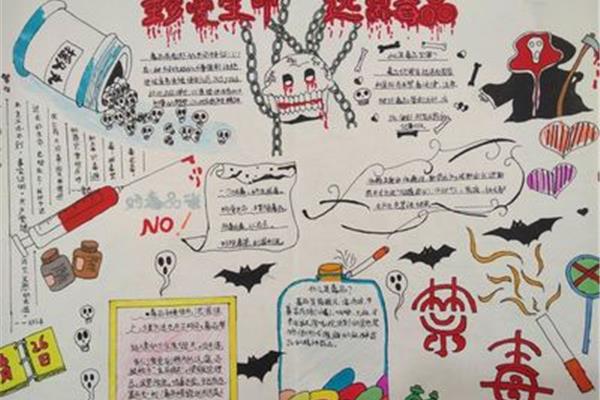 学校手抄报