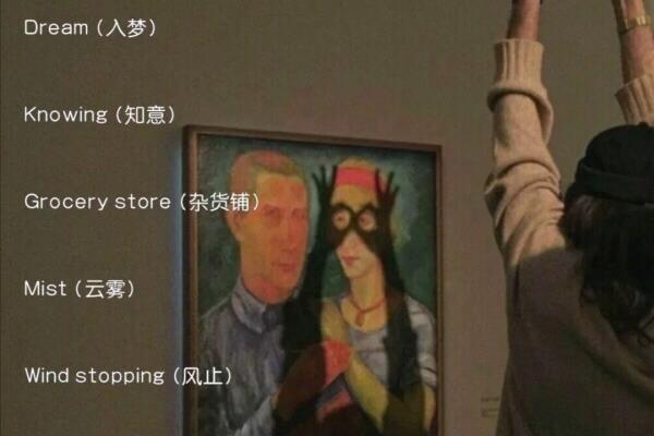 网名ins